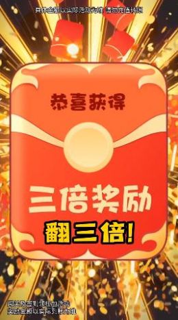 寻宝大侦探3