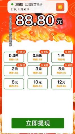 寻宝大侦探4