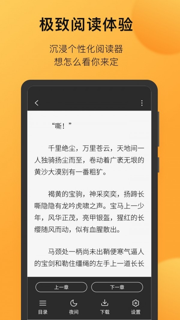 小书狐5
