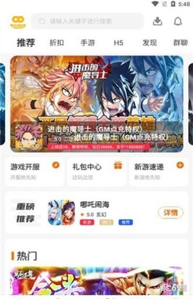 富贵游戏1