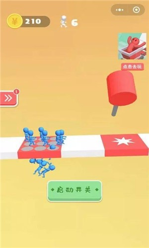 小哥哥别走3D3