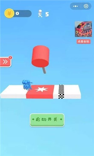 小哥哥别走3D4