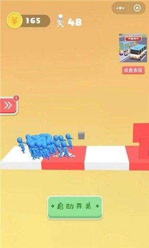 小哥哥别走3D6