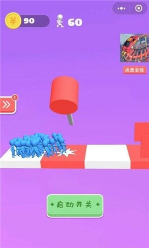 小哥哥别走3D7
