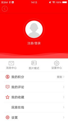 富川融媒1