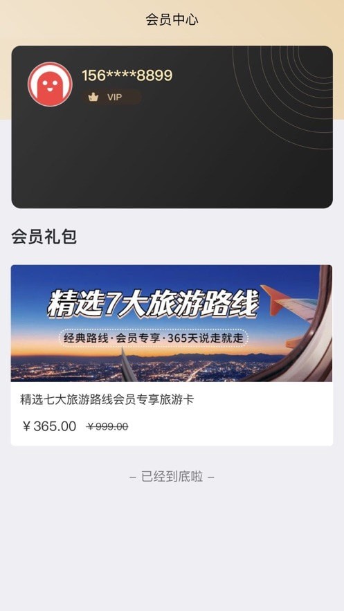 小熊省省1