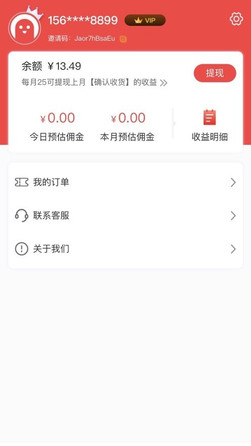 小熊省省2