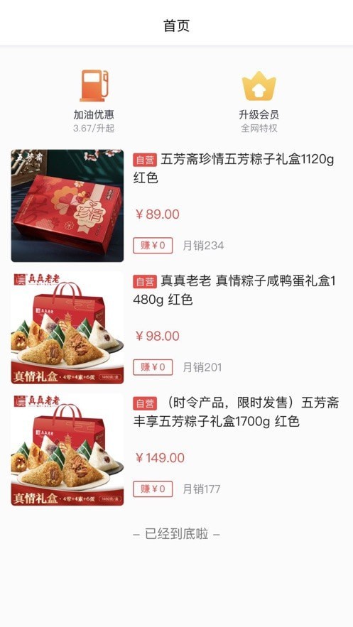 小熊省省3