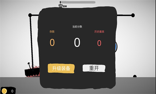 射偏就会死3