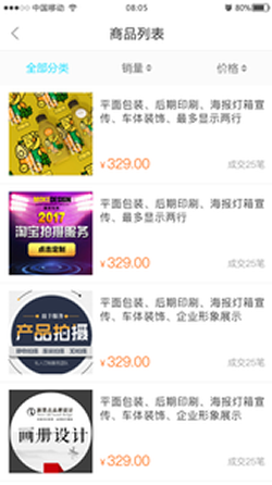 寻才1