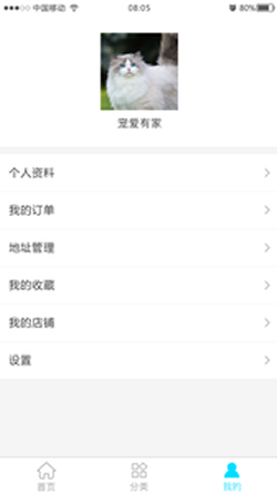 寻才4