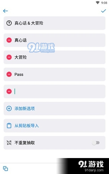 小决定(决定选择器)3