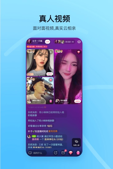 对缘ios版4
