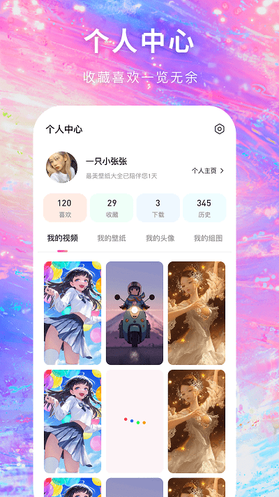 寻心1