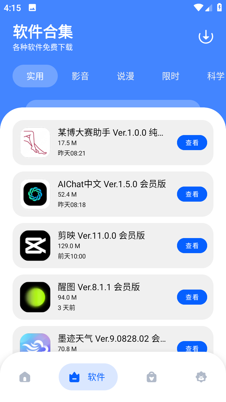 小二备用库3