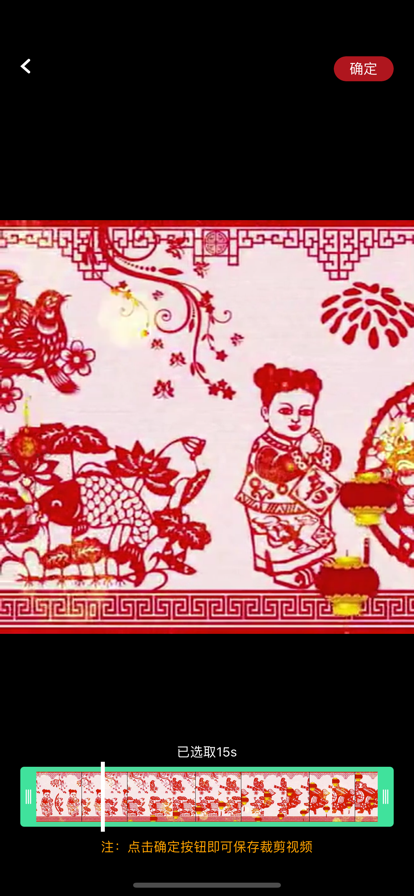 小泥视频处理1
