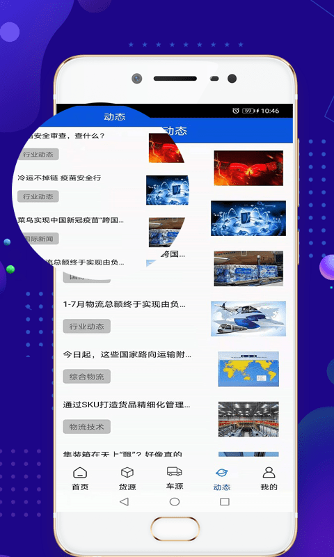 富通优配4