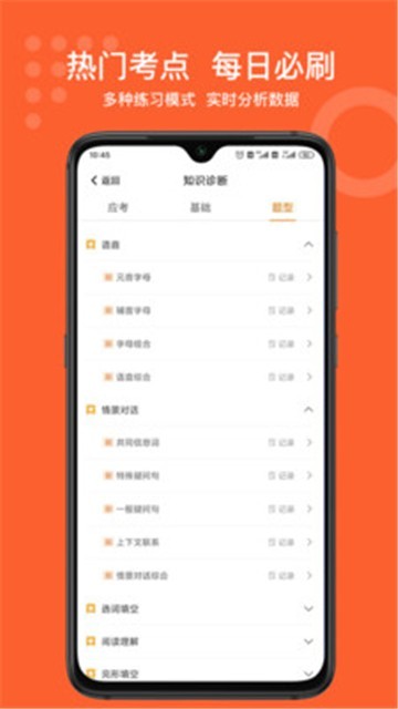 小佳题库5