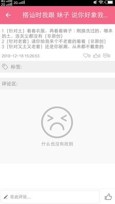 寒冰助手2