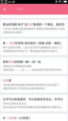 寒冰助手4