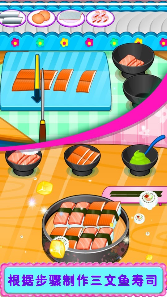 寿司制作店1