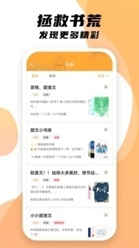 小书亭20231