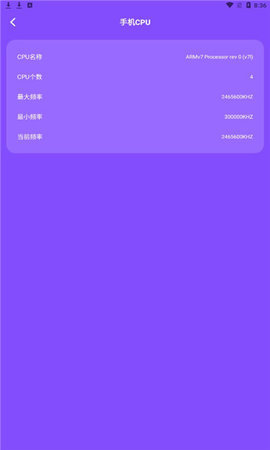 小火箭shadowsock加速器1