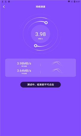 小火箭shadowsock加速器3