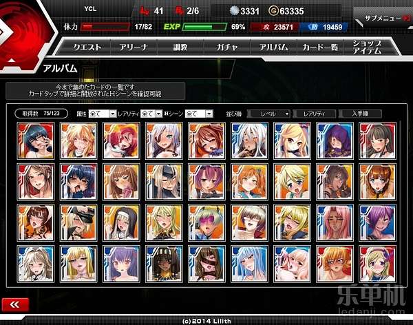 对魔忍RPG5