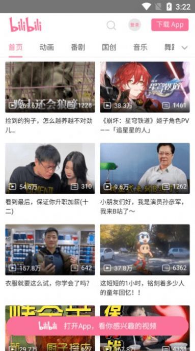 小方块工具箱3