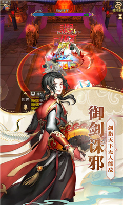 寻秦传2