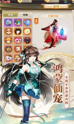 寻秦传3