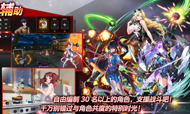 对魔忍rpgx2