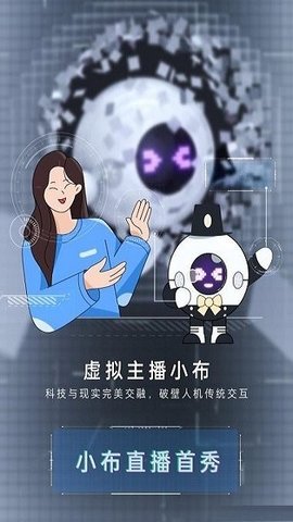 小布助手（Breeno）1