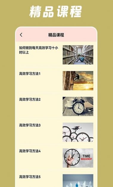 小润每日一学2