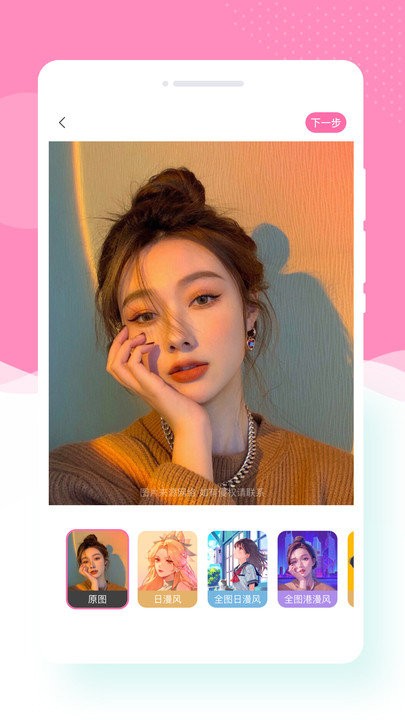 寻美相机3