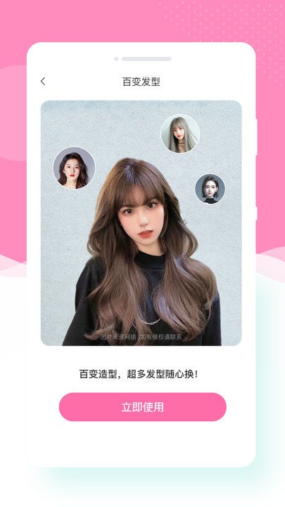 寻美相机4