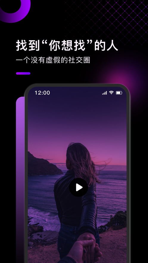小土豆交友3