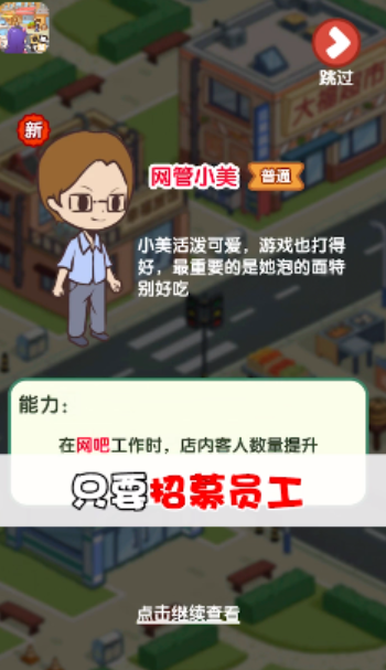 小城幸福生活3