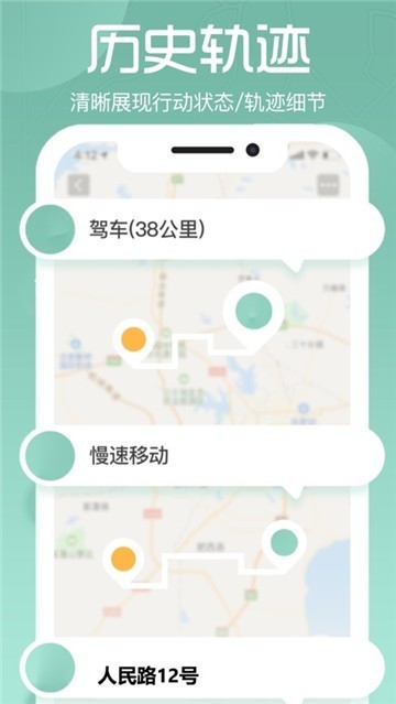 寻迹2