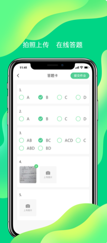 小七学堂1