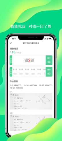 小七学堂2