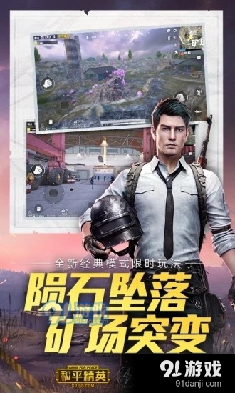 对峙2画质修改器1