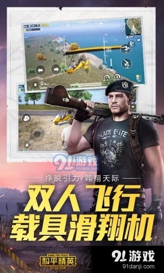 对峙2画质修改器2