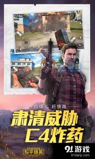 对峙2画质修改器3