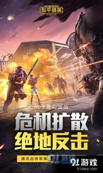 对峙2画质修改器4