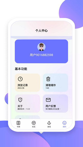 小书盒1