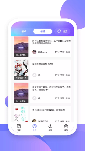 小书盒3