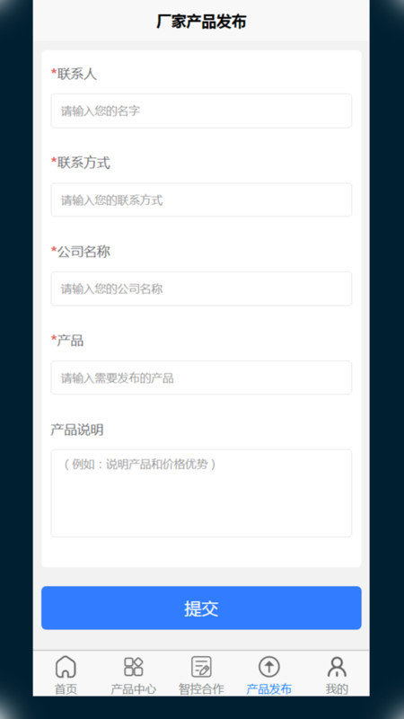 寰球智算Pro1