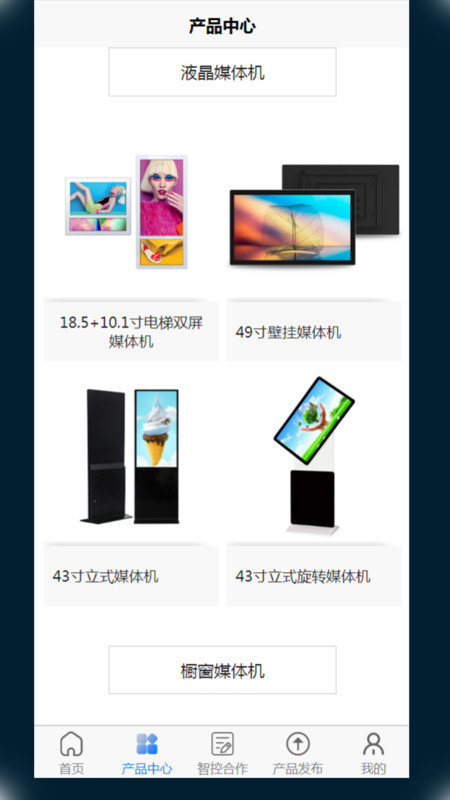 寰球智算Pro2